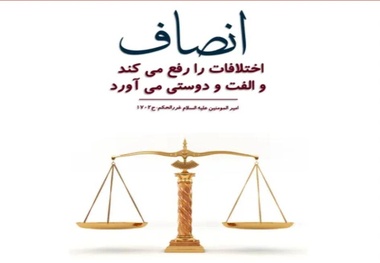 رئیس جمهور منتخب ولو از حزب مخالف، رئیس جمهور همه ملت و کشور است/ پندی از دکتر پاپلی یزدی