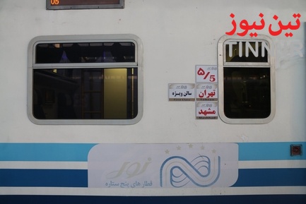 نور الرضا۲