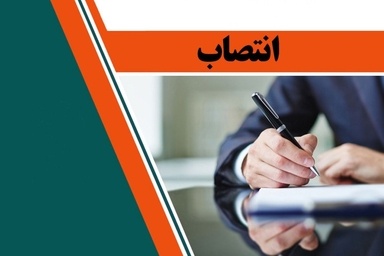 انتصاب سرپرست جدید معاونت توسعه مدیریت هواپیمایی کشوری 