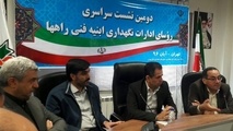 اولویت حمل‌و‌نقل جاده‌ای کشور و استان تهران