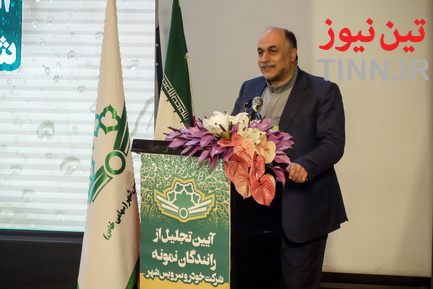آیین تجلیل از رانندگان نمونه شرکت خودرو سرویس شهر
