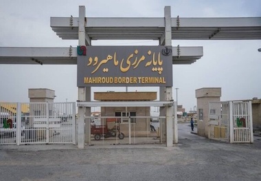 رشد ۹۰ درصدی ترانزیت کالا از پایانه مرزی ماهیرود طی ۵ ماه گذشته/ مرز خراسان جنوبی در مسیر تقویت دیپلماسی حمل ونقل 