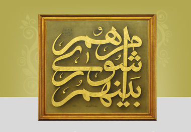  قبل از شورای سوم شهر تهران، اصلا حسابرسی وجود نداشت 
