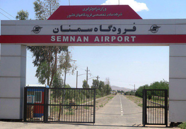 پیگیری سفر به عتبات‌عالیات از فرودگاه سمنان