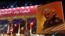 آزاد راه تهران_ پردیس به سردار سلیمانی تغییر نام یافت