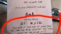 نصب پیام رسان«بله» برای خدمات بانک ملی الزامی نیست