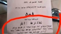 نصب پیام رسان«بله» برای خدمات بانک ملی الزامی نیست