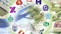 آرایش جدید در شبکه بانکی