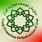 سازمان توسعه تجارت ایران و تضاد تکالیف و اختیارات