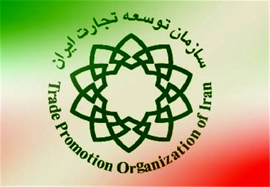سازمان توسعه تجارت ایران و تضاد تکالیف و اختیارات