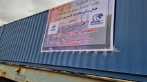 ایران جذاب‌ ترین مسیر برای انتقال بار از چین به اروپا است
