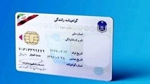 گواهینامه متخلفان حادثه‌ ساز به مدت ۳ ماه ضبط می شود