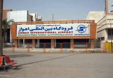 مجوز نهایی برای فعالیت دوباره فرودگاه اهواز صادر شد