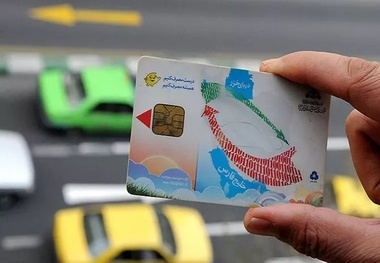 هیچ برنامه ای برای حذف کارت سوخت وجود ندارد