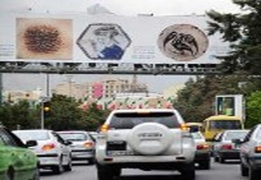 «نمایشگاهی به وسعت یک شهر» به مذاق برخی خوش نمی‌آید