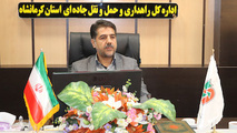 افزایش ۸۲ درصدی تردد مسافر از مرز خسروی 