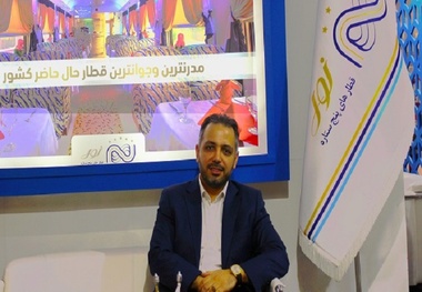 تغییر نرخ بلیت قطارهای ۵ ستاره افزایش رفاه مسافران را به همراه خواهد داشت