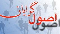 از تورم صفر درصدی تا درآمد 50 هزاردلاری