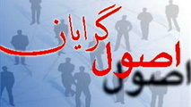 از تورم صفر درصدی تا درآمد 50 هزاردلاری