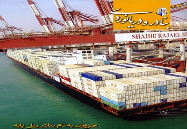 راه اندازی قطار برنامه ای در بنادر با تعهد بار ۴۸ ساعته
