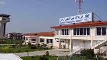 آگهی فراخوان عمومی فرودگاه گرگان و کلاله

