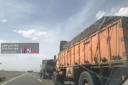 ۶۹ هزار کامیون بالای ۴۱ سال در جاده‌ها؛ تنها ۲۰ درصد ناوگان نوسازی شد