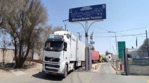  Seventh Session of Transit and Border Crossings Committee Convened to Advance Development Goals 