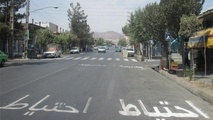 ایمن‌سازی 33 مدرسه در حاشیه راه های ایلام 