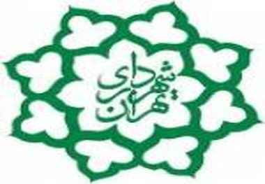نخستین جلسه کمیته تبصره ۲۰ بودجه سال ۹۳ شهرداری تهران تشکیل شد