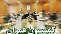 بررسی آخرین وضعیت کریدورهای اصلی با حضور مسئولان وزارت راه