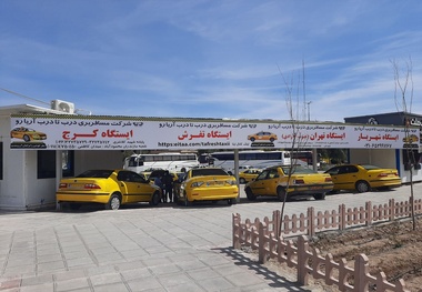 فعالیت یک تاکسی اینترنتی جدید/ حمل و نقل مسافری جاده ای عمومی رو به زوال