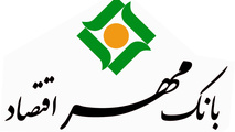  نمایش پول در «مهر اقتصاد» 