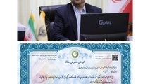 موفقیت راه آهن در نخستین همایش ملی مدیریت دولتی ایران/پذیرش مقاله مدیرکل دفتر هوشمندسازی و داده کاوی