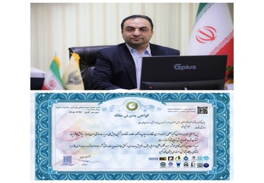 موفقیت راه آهن در نخستین همایش ملی مدیریت دولتی ایران/پذیرش مقاله مدیرکل دفتر هوشمندسازی و داده کاوی
