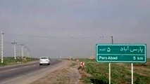 محور پارس‌آباد – مشگین‌شهر در آستانه تعطیلی قرار گرفته است