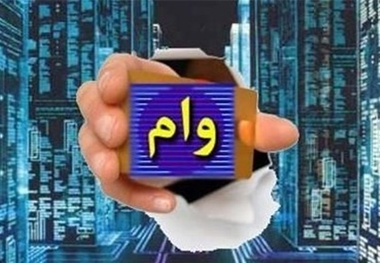 راهنمای ثبت وام وام ۶۰ میلیون تومانی بازنشستگان+ جزئیات 