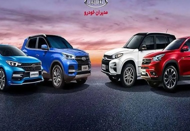 شرایط فروش ۲ محصول مدیران خودرو اعلام شد