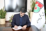 سرپرست جدید اداره‌ کل راهداری جنوب استان کرمان منصوب شد