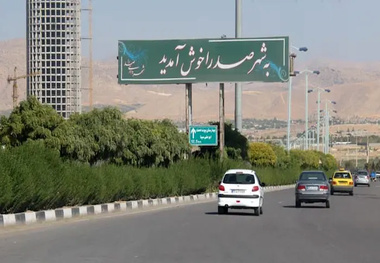 پیش بینی اعتبار ۲۷۹ میلیارد تومانی برای خرید ناوگان حمل ونقل عمومی شهر صدرا در فارس