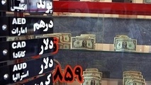 دلار در صرافی‌ها نایاب شد