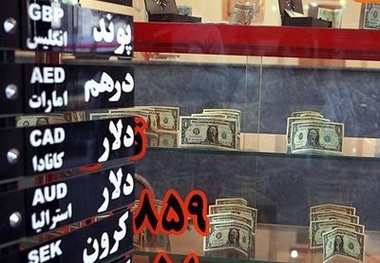  دلار در صرافی‌های بانکی چقدر قیمت خورد؟