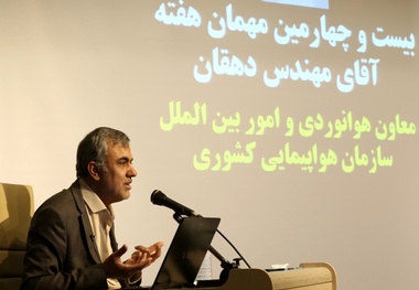 واگذاری فلایت چک کار بزرگ و شاجاعانه‎ای بود