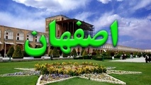 
خیابانهای نظر، سلمان و ابوذر سه شنبه ها مسدود است
