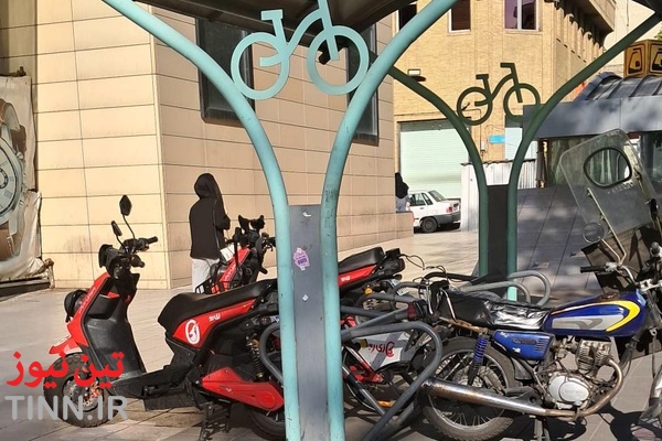  پارکینگ دوچرخه های همگانی یا توقفگاه موتورسیکلت ها؟/ چالش حمل و نقل پاک در شهر تهران
