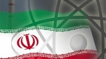1st IAEA training course held in Iran