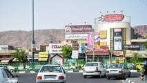 ◄ تابلوهای تبلیغاتی و حمل و نقل شهری