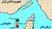 اسکله گردشگری در جزایر ایرانی احداث شود