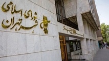 ضرورت ارائه گزارش اقدامات سازمان املاک و مستغلات هر ۶ ماه یک بار/مراحل سوال از شهردار برای حضور ایشان در صحن طی نشده بود