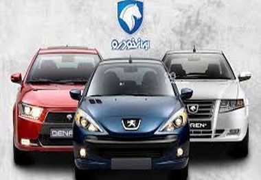 کدام محصولات در طرح پیش فروش ایران خودرو مورد استقبال قرار گرفتند؟