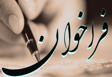 آگهی ارزیابی کیفی ساخت ۲۷۰۰۰ ست پیچ دو سر رزوه برای سوزن‌های محور